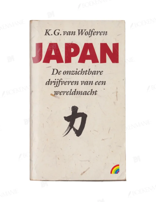 Photo of book Japan - K.G. van Wolferen