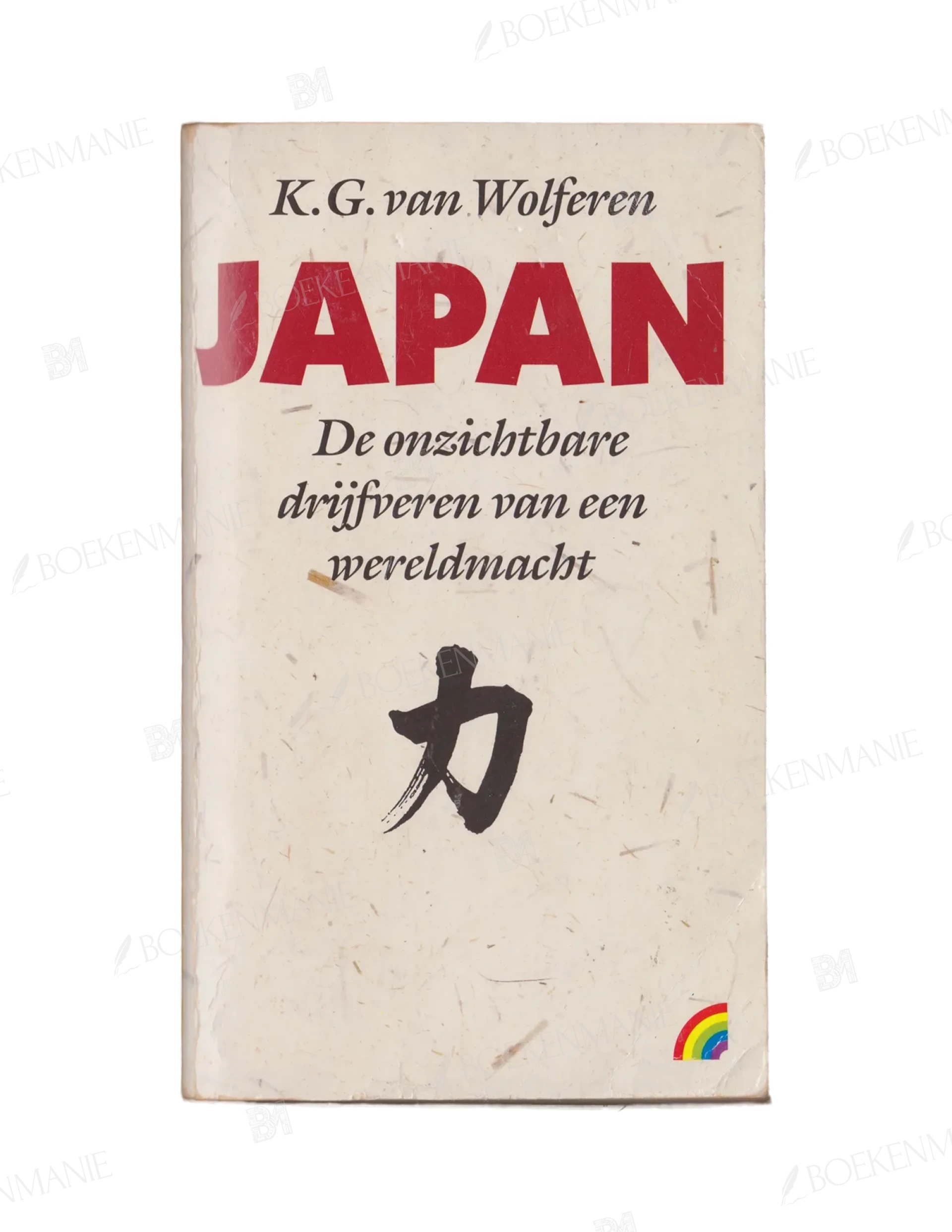 Photo of book Japan - K.G. van Wolferen